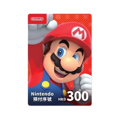 【Nintendo 任天堂】Switch eShop 香港區 數位序號 預付序號卡 HKD300