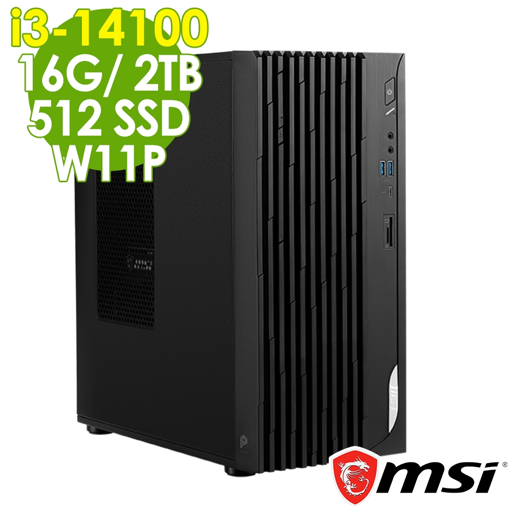MSI 微星 PRO DP180 商用電腦 (i3-14100/16G/2TB+512G SSD/W11P)