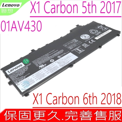 LENOVO 01AV429 01AV430 01AV431 01AV440 01AV494 電池 聯想 X1 Carbon X1C 5th 6th 5代 6代 20KG 20KH TP00086A