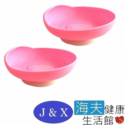 海夫健康生活館 佳新醫療 食品級塑膠 吸盤底座 防傾盤 雙包裝 JXAP-005