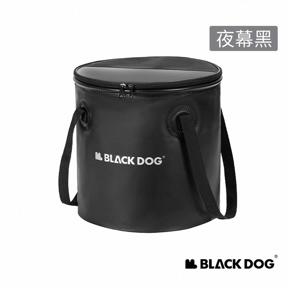 Blackdog 百川多用途便攜可折疊水桶20L CF011