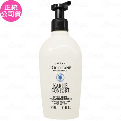 L'OCCITANE歐舒丹 L OCCITANE 歐舒丹 乳油木保濕身體乳(240ml)(公司貨)