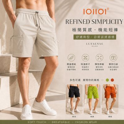 【限時特惠】 (3色) oillio法國品牌 休閒百搭短褲 經典工裝短褲 大口袋