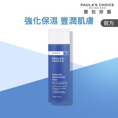 Paula s Choice寶拉珍選 抗老化肌齡重整化妝水 寶拉珍選 抗老化肌齡重整化妝水 118ml 美國原裝 大人適用 保溼護膚