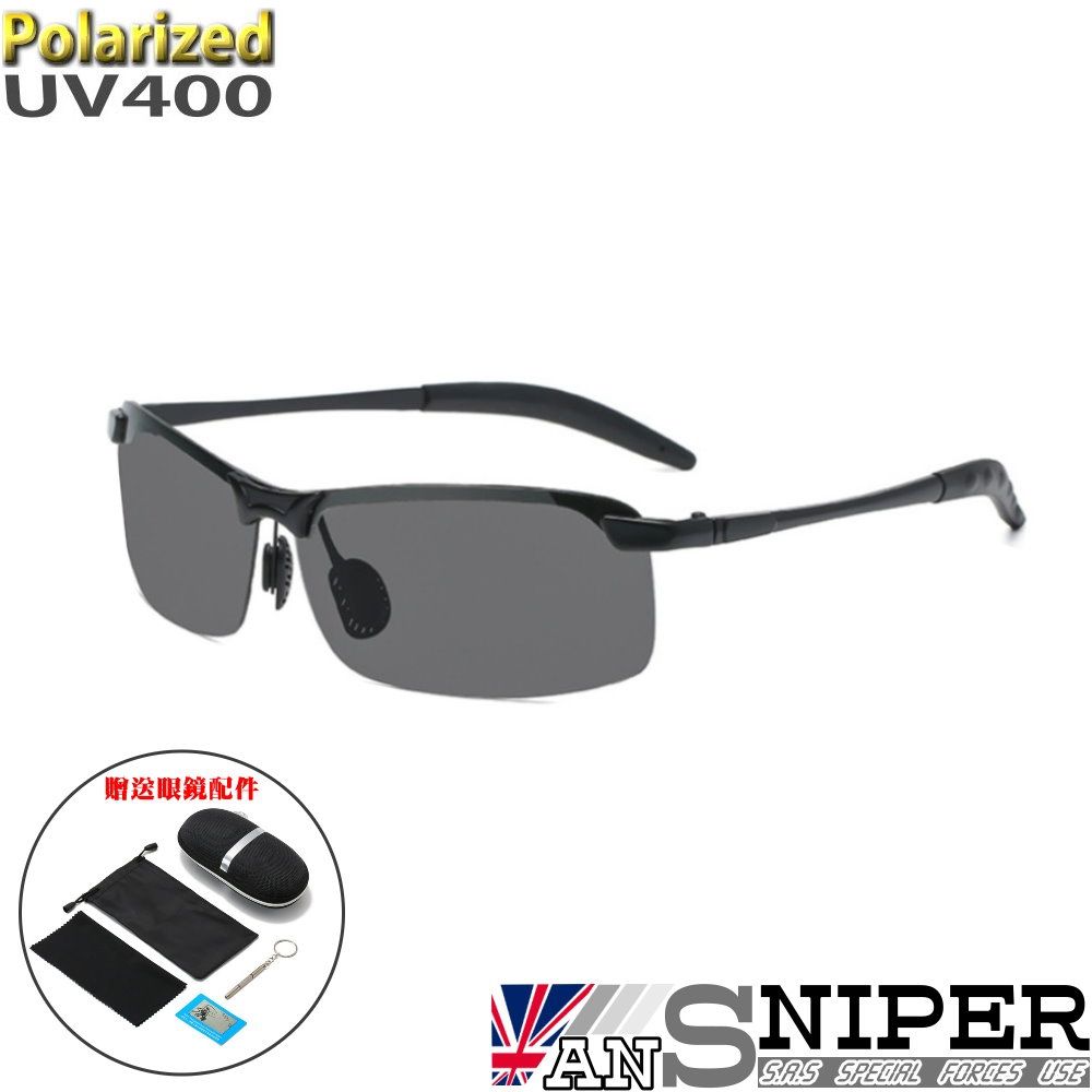 【ansniper】SP-CG00 Polarized抗UV400戶外專業男士金屬偏光鏡