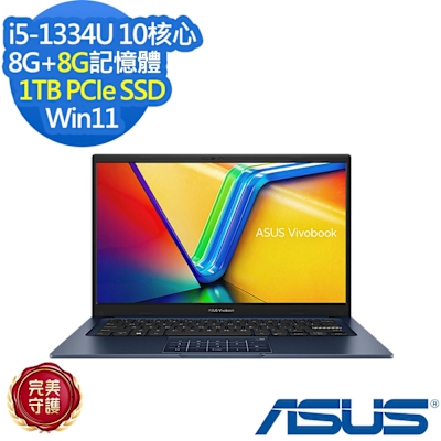 ASUS華碩 ASUS X1404VA 14吋效能筆電i5-1334U/8G+8G/1TB SSD/Vivobook 14/午夜藍/特仕版