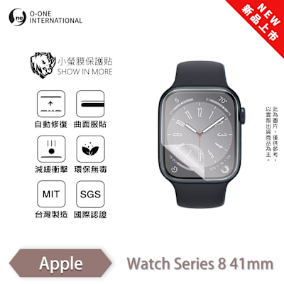 O-one APPLE Watch Series 8 手錶保護貼 (兩入) 小螢膜 全新升級 犀牛皮防護膜 抗衝擊自動修復