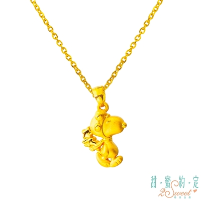 甜蜜約定2SWEET 遠方的未來史奴比Snoopy立體黃金墜子 送項鍊