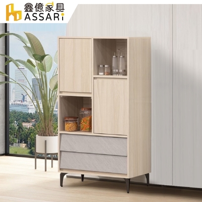 ASSARI-瓦成6尺巖板電視櫃(寬181x深40x高52cm)