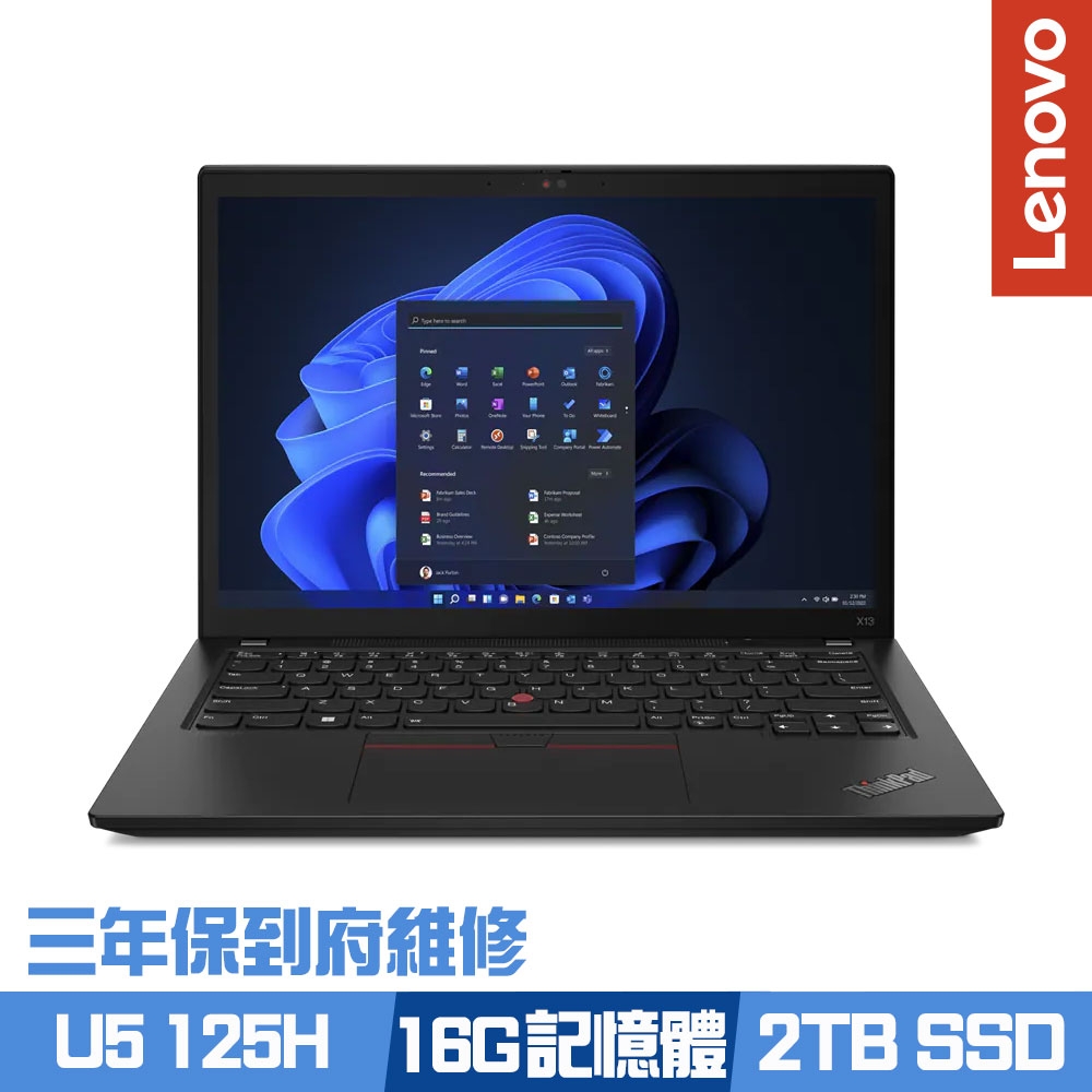 Lenovo ThinkPad X13 Gen 5 13.3吋商務筆電Ultra 5 125H/16G/2TB PCIe