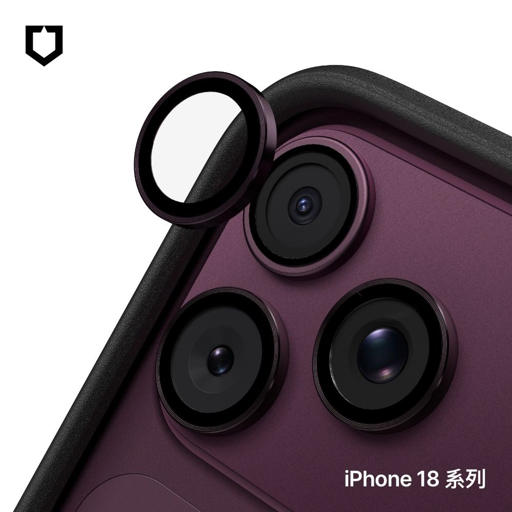 犀牛盾 iPhone 18 Pro/Pro Max 鏡頭玻璃保護貼(防爆保護) (深紫)