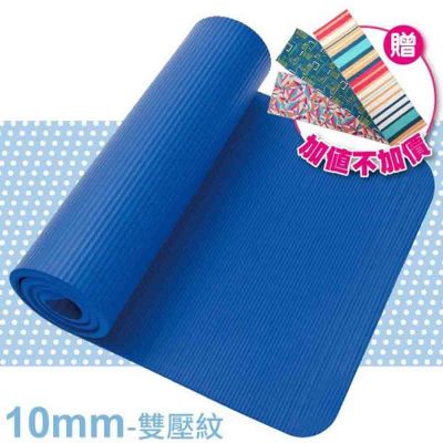 【台灣製 VOSUN】 NBR 專業單人直條雙壓紋瑜珈墊.睡墊(圓角/10mm) 贈送(束帶二條 .進口瑜珈袋)/ VO-112 天青藍