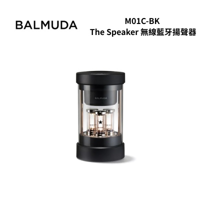 BALMUDA 百慕達 M01C-BK The Speaker 無線藍牙揚聲器