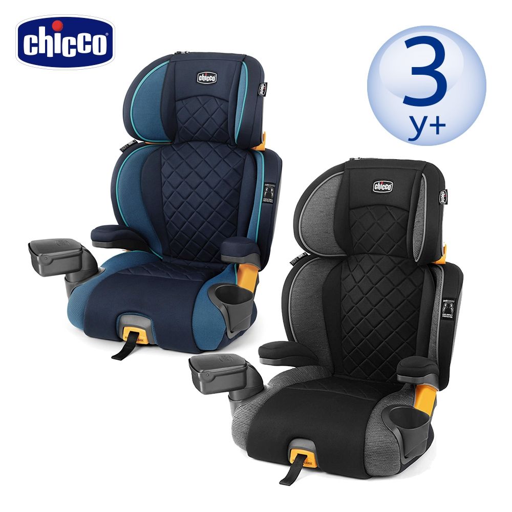 chicco官方直營-KidFit Zip Plus成長型安全汽座(3-12歲適用)-2色