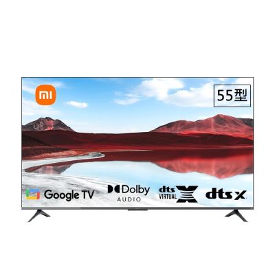 Xiaomi 小米 Xiaomi小米 智慧顯示器 A Pro 2025 55型 QLED 福利品