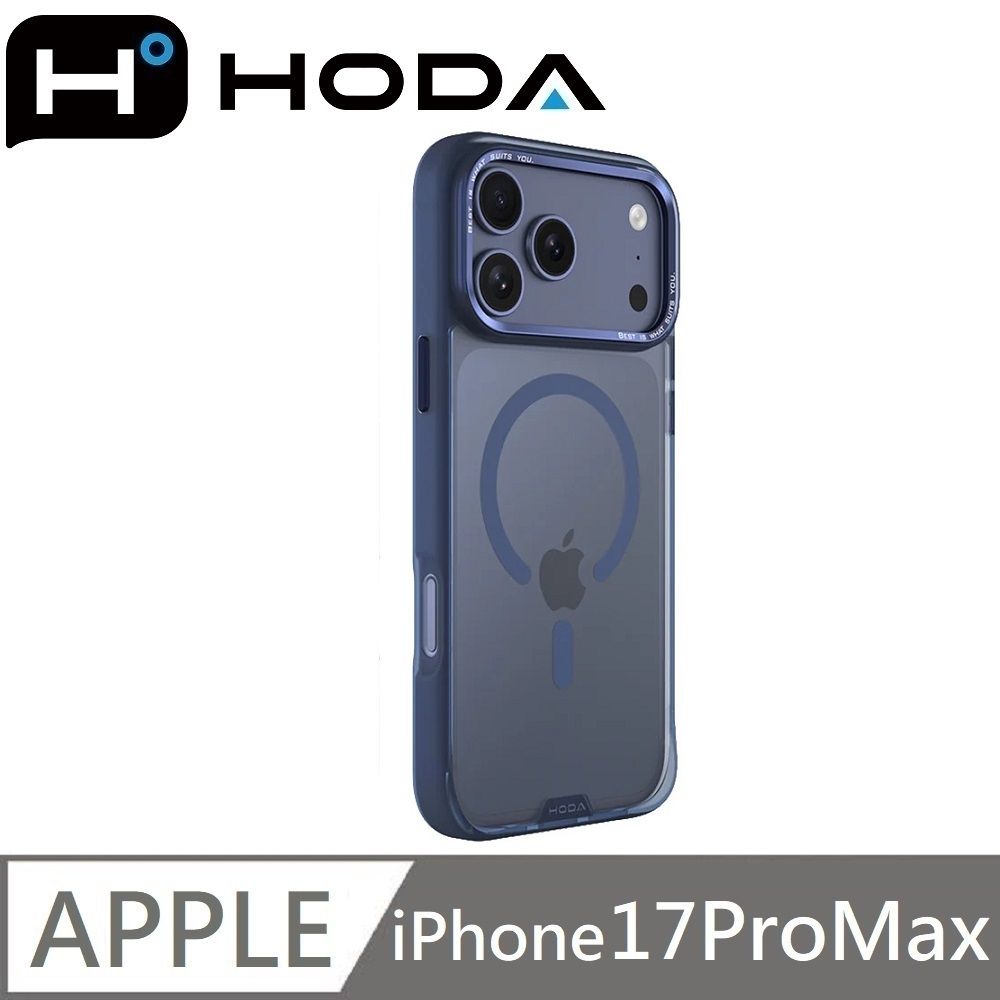 hoda 適用 iPhone 17 Pro Max MagSafe 柔石軍規防摔保護殼 防摔手機殼 - 卡布里藍