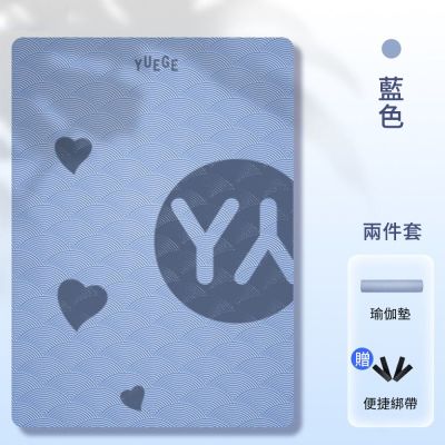 瑜珈墊 加大加厚瑜珈墊 瑜珈軟墊 運動器材 隔音減震運動墊