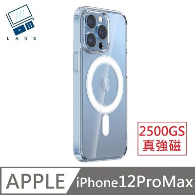 【真2500GS強磁】 適用 iPhone 12 Pro Max MagSafe磁吸 防摔透明保護殼 空壓殼 硬殼 磁吸殼 LANS