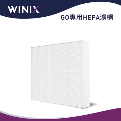 WINIX 清淨除濕機GO濾網