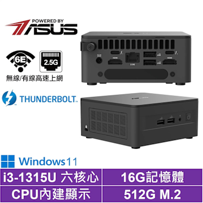 ASUS華碩 ASUS 華碩 NUC i3六核{冰咒龍Q22BW}Win11迷你電腦(i3-1315U/16G/512GB M.2)