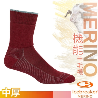 Icebreaker 女 美麗諾羊毛 Merino Hike 中筒避震登山健行襪(2入) 酒紅
