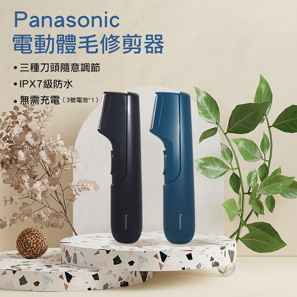 Panasonic體毛修剪器ER-GK20 除毛刀電動除毛刀美體刀(平行輸入