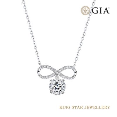King Star GIA 50分 D色 3EX 18K 天然鑽石 套錬項鍊 無限光芒(八心八箭 完美車工)