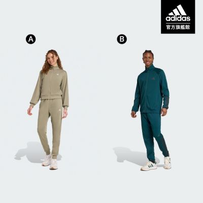 【adidas 愛迪達】 精選秋冬運動套裝 男款/女款 (多款任選)