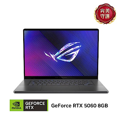 ASUS GU606AM 16吋2.5K電競筆電 (Core Ultra 9 386H/32GB/1TB SSD/GeForce RTX 5060/日蝕灰/有燈效/ROG Zephyrus G16)