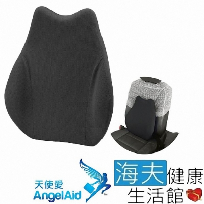 海夫健康生活館 天使愛 AngelAid 人體工學 高背靠墊 MF-BACK-007