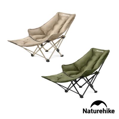 Naturehike 海星001聚攏式高背加棉月亮折疊椅 腳托款 JJ020