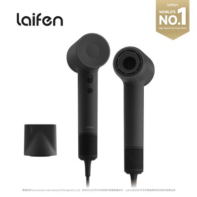 【Laifen 徠芬】SE2 高速負離子吹風機 390g 附吹嘴 大風量速乾 恆溫降噪 3分鐘速乾 兒童模式(原廠2年保固)