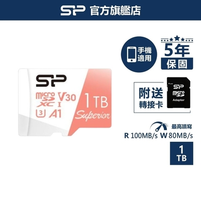 SP 廣穎 Superior microSD UHS-I U3 V30 A1 1TB 記憶卡
