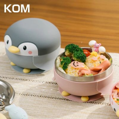 KOM海洋系列｜316不鏽鋼兒童矽膠學習隔熱碗-1入組