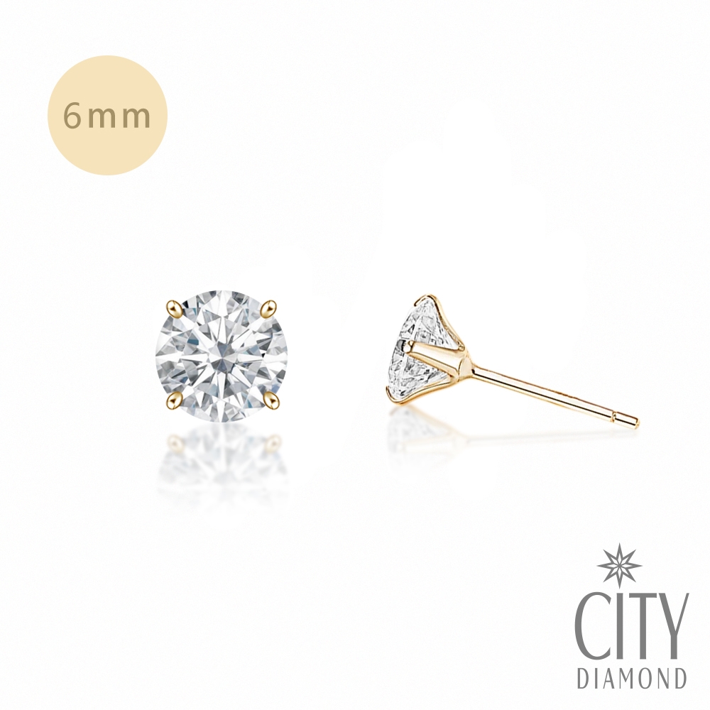 【City Diamond 引雅】網路獨家 18K日本四爪晶鑽6mm黃K金耳環(東京Yuki系列)