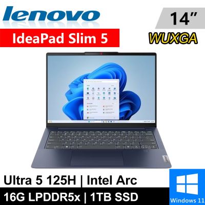 Lenovo聯想 Lenovo IdeaPad Slim 5-83DA0048TW-SP1 14吋 藍(Intel Ultra 5 125H/16G LPDDR5x/1TB /W11)特仕版