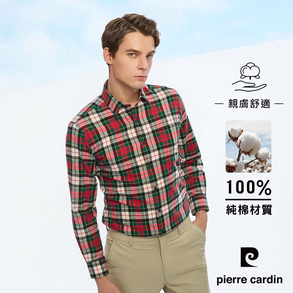 pierre cardin 皮爾卡登 男襯衫 磨毛保暖純棉保暖柔順抗皺休閒素面長袖襯衫_紅底黃綠格(53977-73) (紅底黃綠格色系)