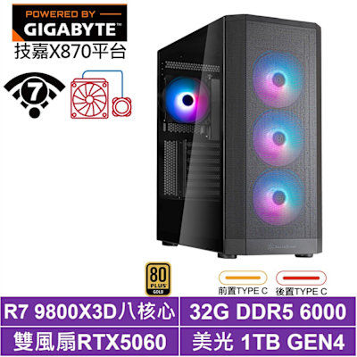技嘉X870平台[獅鷲K73C]R7 9800X3D/RTX 5060/32G/1TB SSD