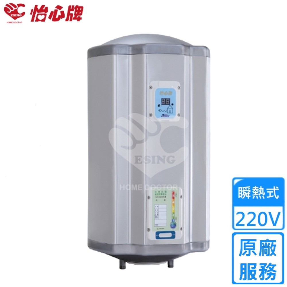 怡心牌直掛式電熱水器86L 經典系列機械型 ES-2219〈不含安裝〉