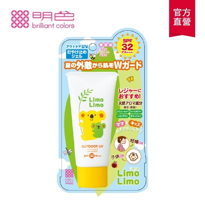 【MEISHOKU明色】Limo Limo草本防曬乳液SPF32 PA+++ 50g