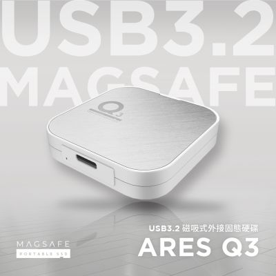 DATO 達多 ARES Q3 Portable SSD 1TB Type C 外接磁吸式固態硬碟(最高達讀：1600MB/s 寫：1500MB/s)