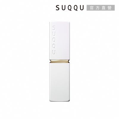 SUQQU 晶採潤艷唇膏殼e