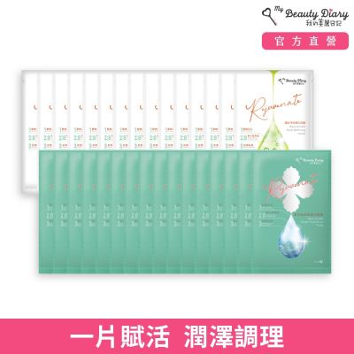 我的美麗日記超能美麗賦活能量31片組
