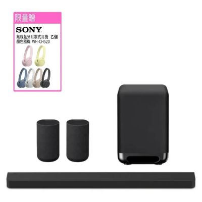 SONY索尼 BRAVIA Theatre Bar 9旗艦型 家庭劇院組 HT-A9000+SA-SW5+SA-RS5 限量贈