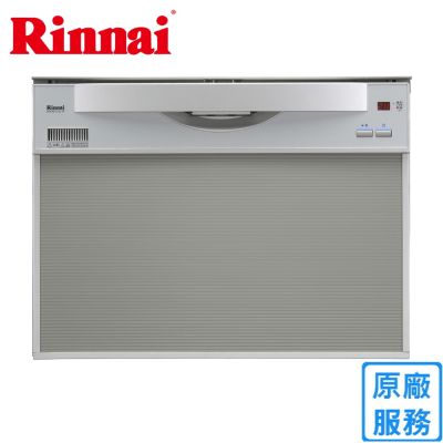 Rinnai 林內 林內抽屜式六段清洗流程洗碗機 RKW-601C-SV-TR〈基本安裝〉