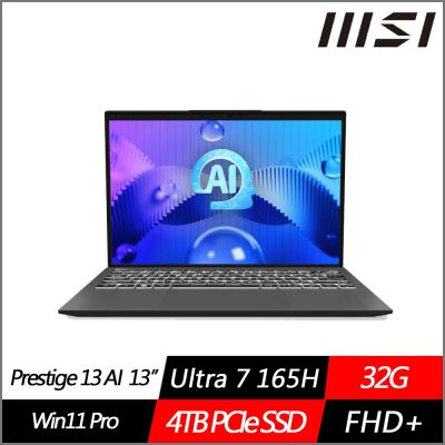 MSI微星 Prestige 13 AI Evo A1MG-095TW 13吋效能筆電 Ultra 7 165H/32G/4TB SSD/Win11Pro/特仕版)
