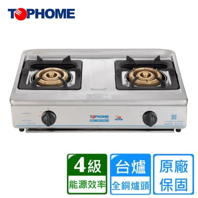 TOPHOME 莊頭北工業 【莊頭北工業】白鐵正三環蜂巢銅爐頭台爐 AS-628TSV〈基本安裝〉