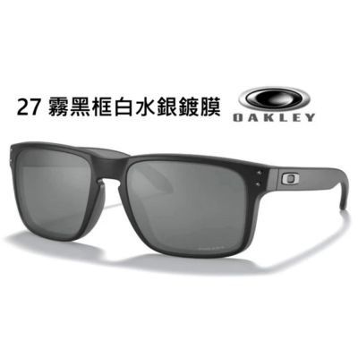 Oakley 奧克利 HOLBROOK A 亞洲版 輕量運動太陽眼鏡 PRIZM色控科技 OO9244 多色款任選(贈OAKLEY開瓶器項鍊)