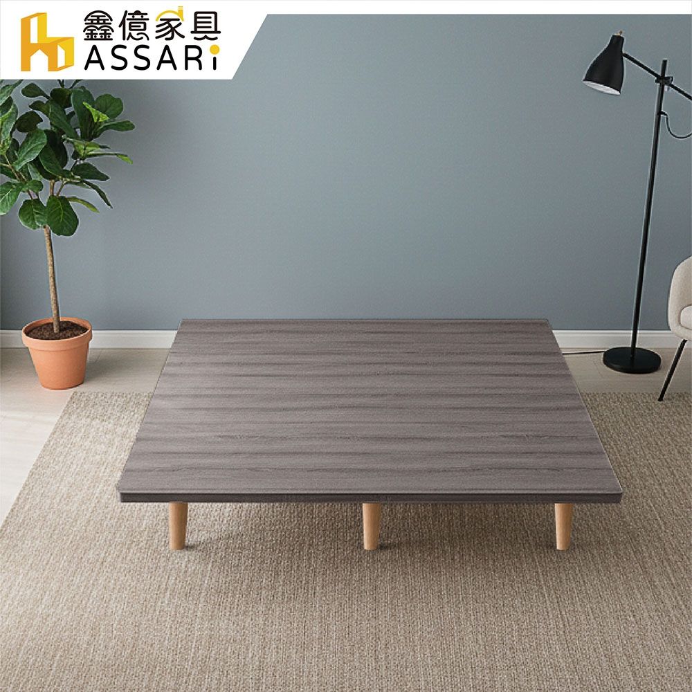 ASSARI-宮城經典懸浮床底/床架-單人3尺