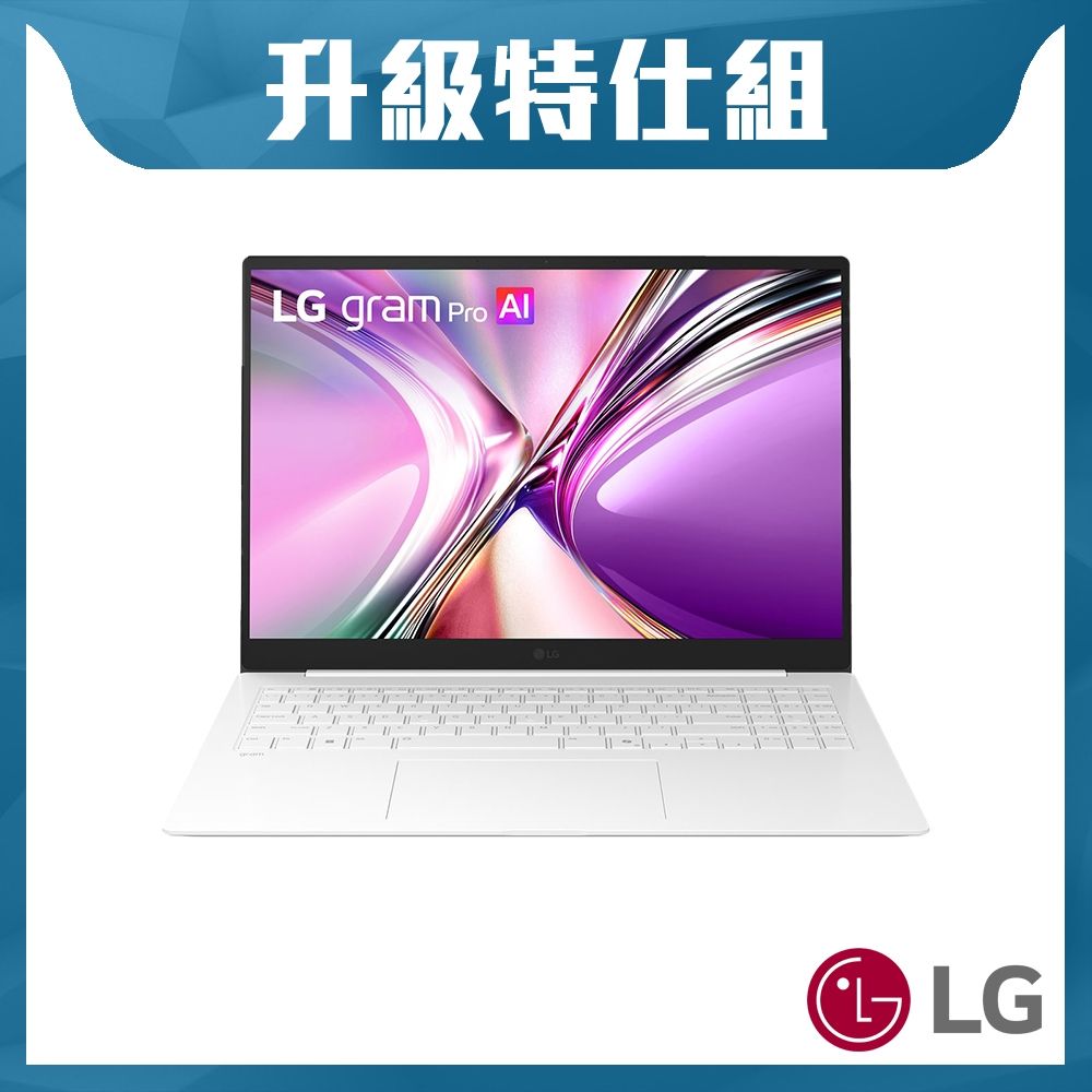 LG 樂金 Gram Pro 16吋 16Z90U-K.AUB7C2 純淨白 16吋AI輕薄特仕筆電(Ultra X7 358H/32G/1TB+1TB SSD/W11)